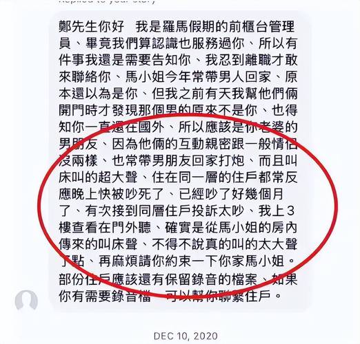 官方声明：Sourabh Chandrakar 澄清有关婚礼费用和其他指控的错误信息