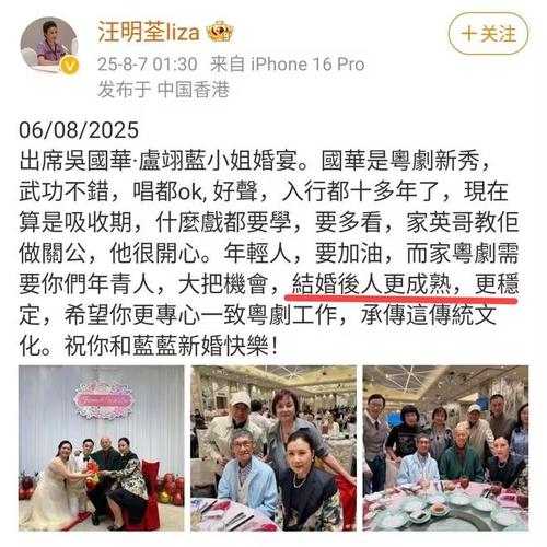 官方声明:Sourabh Chandrakar 澄清有关婚礼费用和其他指控的错误信息
