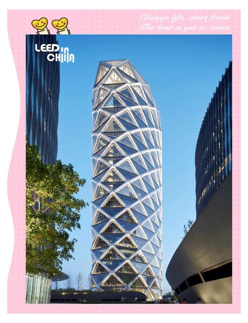 首创“减碳大脑”科技减碳 阿里巴巴获LEED既有办公社区铂金认证