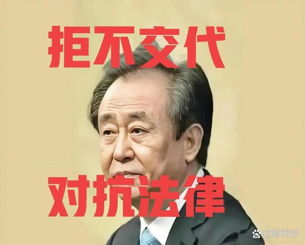 喊话许家印：与其费力造车 不如收蔚来