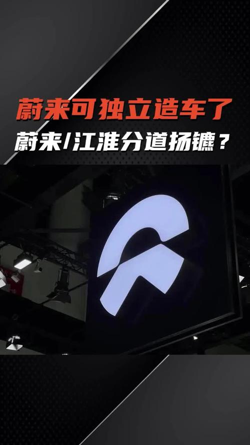 喊话许家印:与其费力造车 不如收蔚来