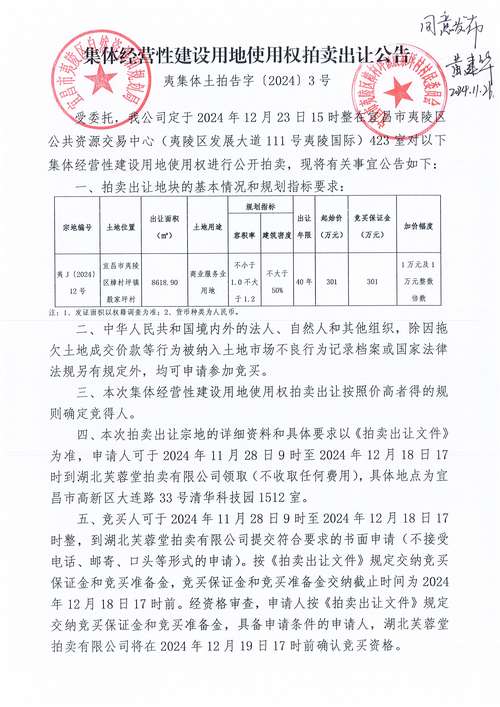 司法拍卖取得13.07%股份 建湖国投入主神开股份成为第一大股东