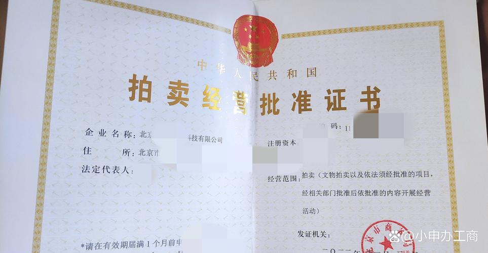 司法拍卖取得13.07%股份 建湖国投入主神开股份成为第一大股东
