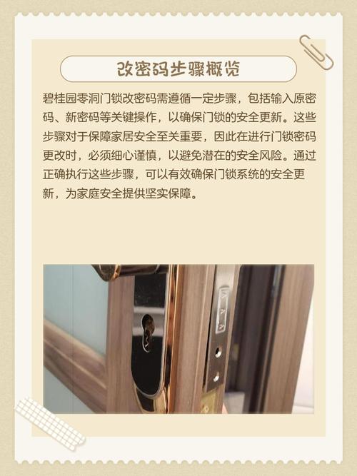 碧桂园的革新密码：机器人成三大主业之一，破解建筑安全难题