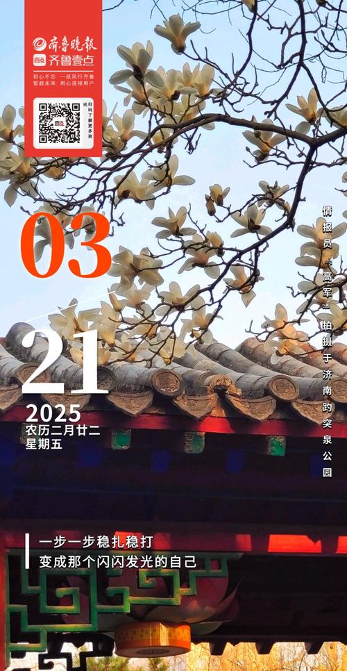 时间：2021-03-21    来源：网络转载
