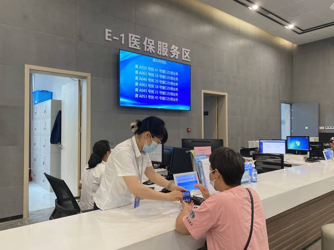 这项福利已覆盖全国 医保“家庭共济”范围扩大至近亲属