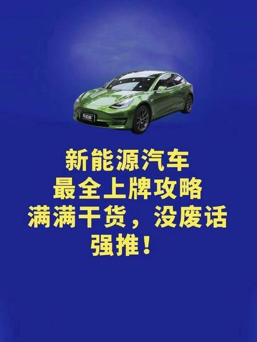 汽势之声：2022款《新能源汽车蓝皮书》说了这些干货