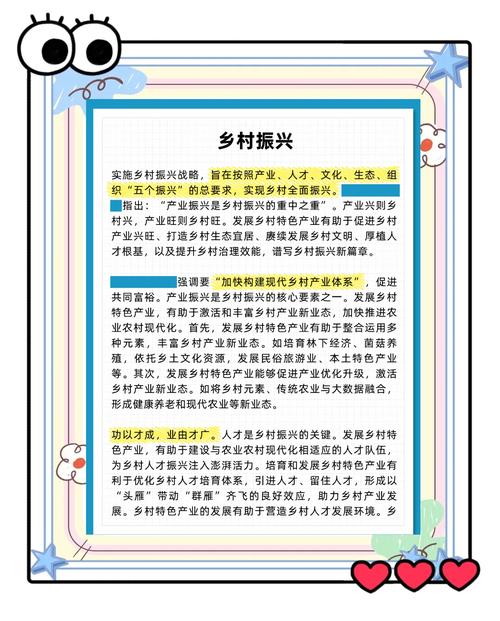 怎样巩固脱贫成果？如何实现乡村振兴？代表们这样说