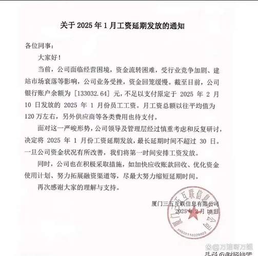 爱新鲜签署购买协议收购厦门登尼尔医疗科技公司 70％的股权