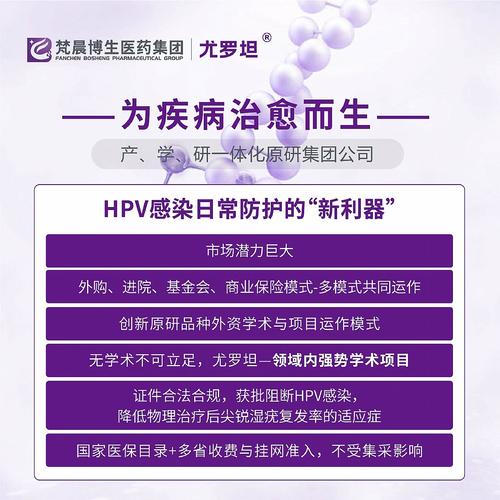 Vaccitech的VTP-300对健康志愿者和慢性HBV感染患者中都具有良好耐受性