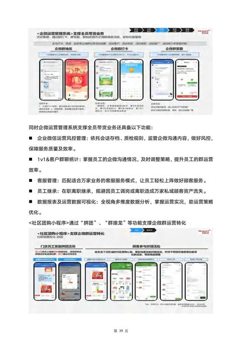 “2024年新型数字服务优秀案例名单”发布