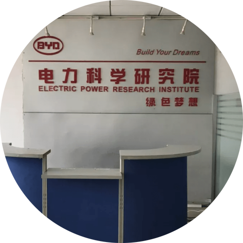 比亚迪储能举办首届户储合作伙伴大会