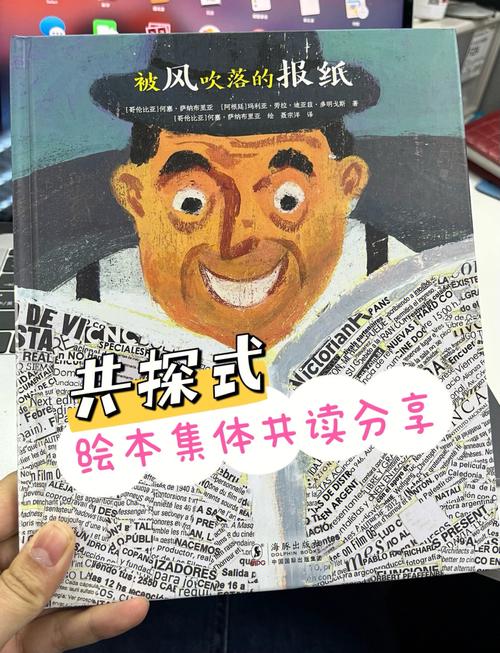 牛津大学与 EBC Financial Group 共探制约我们前行的因素