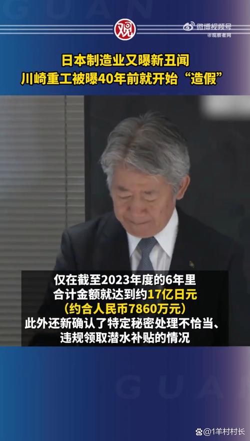 曝日产公司发现CEO西川广人等一众高管酬薪过高违反规定