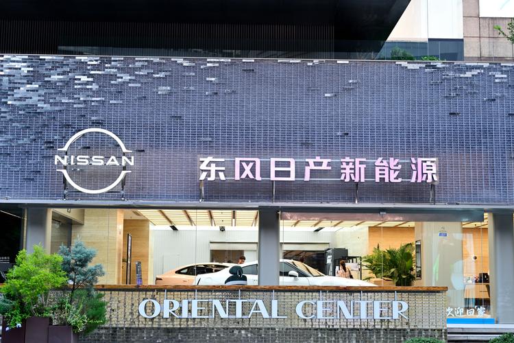 曝日产公司发现CEO西川广人等一众高管酬薪过高违反规定