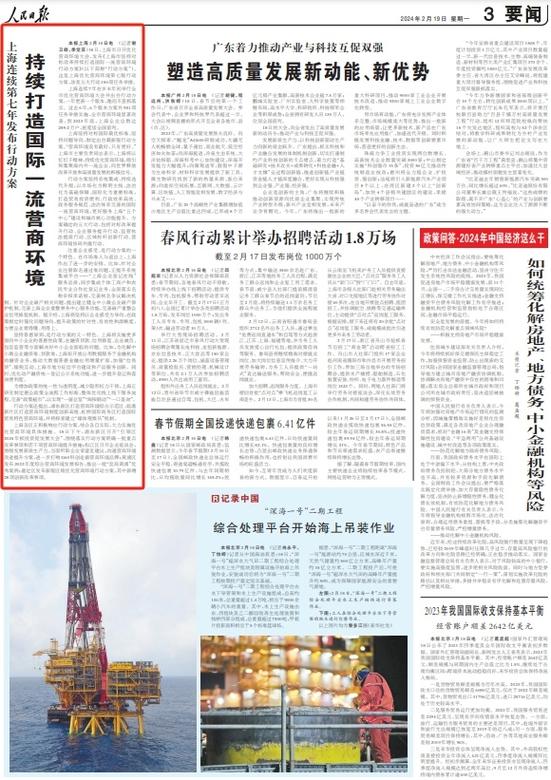 百度与人民日报联合宣布：新闻业大变革！