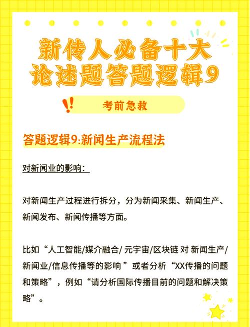 百度与人民日报联合宣布：新闻业大变革！