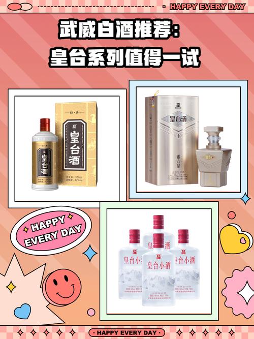 皇台酒业半年净亏超900万白酒行业垫底 大本营武威市仅剩1家经销商团购数量大降
