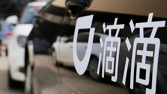 滴滴vs.美团：中国最大科技斗争日渐升温