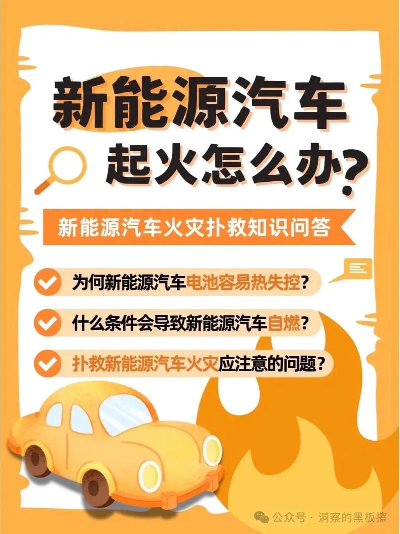 起火的燃油车更多 为什么人们只能看到电动汽车？