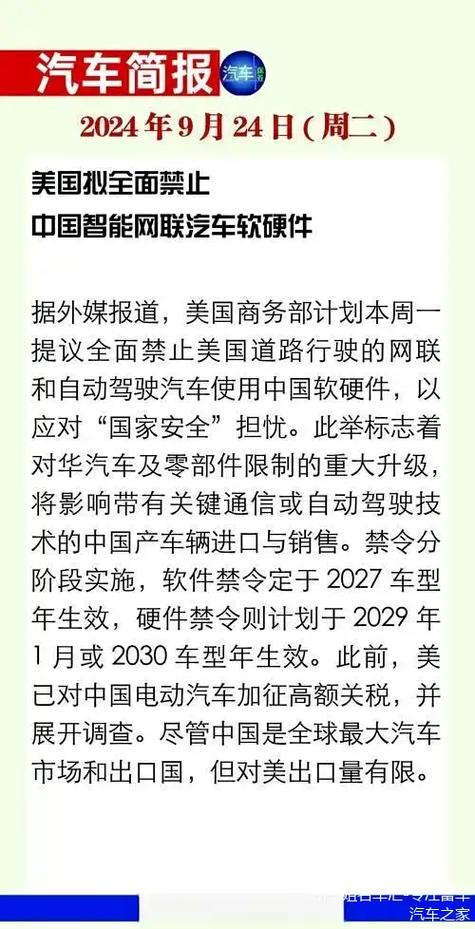 通用寻求免除因高田安全气囊问题进行数百万车汽车召回