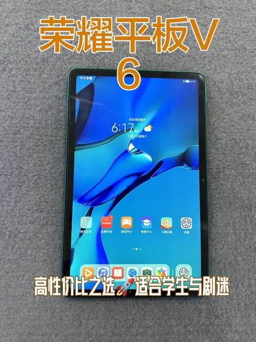 极速连接、拖拽互传 荣耀平板V6多屏协同体验：手机、平板合二为一