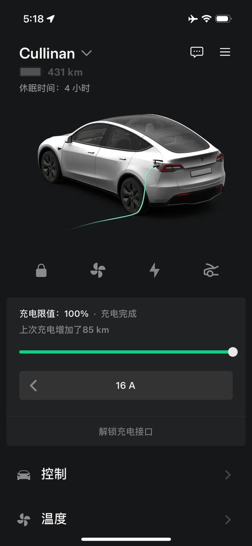 曝特斯拉电池管理系统升级后 部分Model S和Model X续航里程显著下降