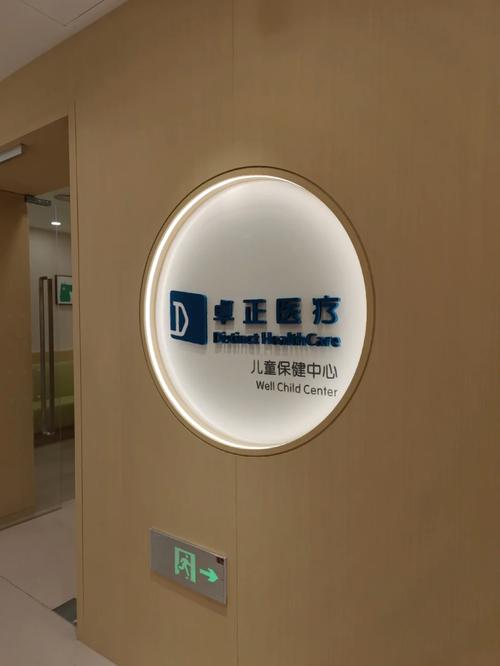 卓正医疗二闯港交所：盈利拐点难掩扩张隐忧