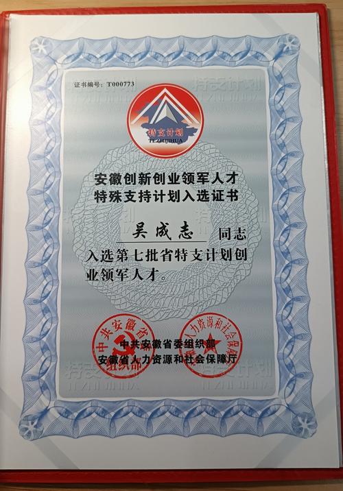 瑙鲁在 COP 29 上推出创新公民身份计划