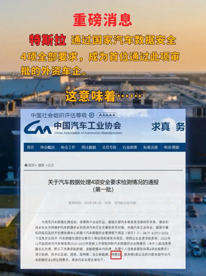 特斯拉能源业务在中国正式落地