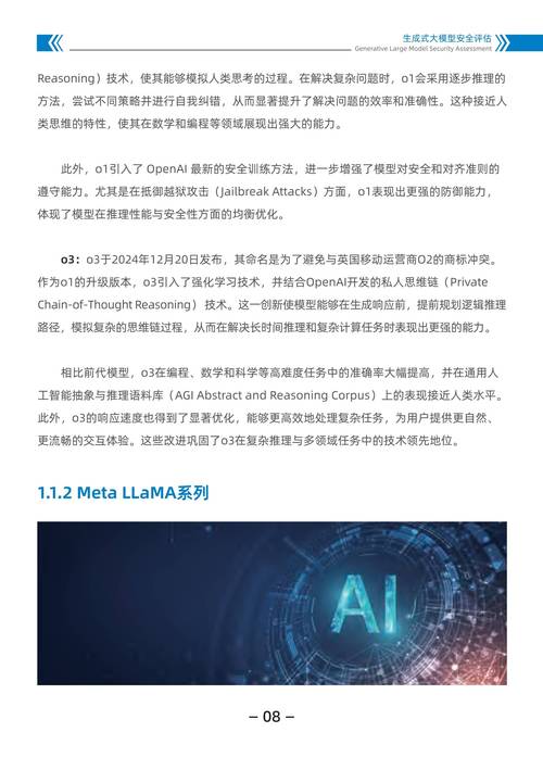 Picus Security 宣布荣获 Gartner 《对抗性暴露验证市场指南》认可