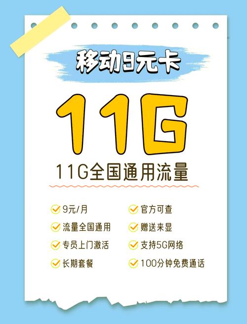 工信部:5年来网速提升7倍 手机流量费下降90%