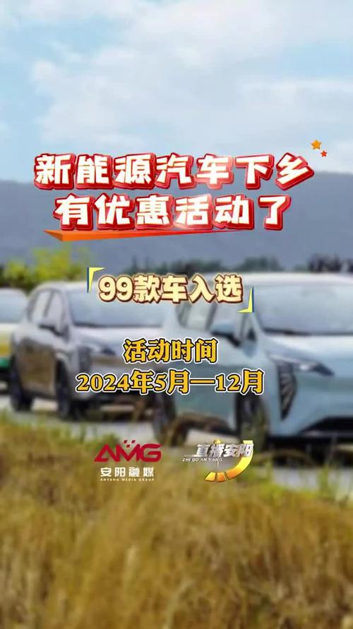 多地启动新一轮汽车促消费：覆盖燃油车 鼓励新能源汽车下乡