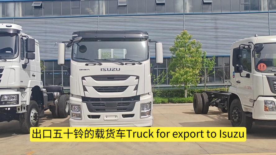 五十铃以2500亿日元收购沃尔沃旗下货车制造公司UD卡车