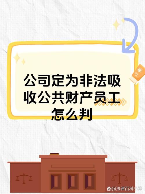 牢底坐穿！这家A股公司实控人被判无期 非法吸收存款149亿 身负11宗罪