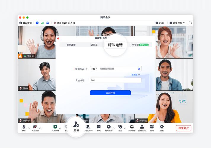 Mohawk Industries 邀您参与2021年第一季度网络电话会议