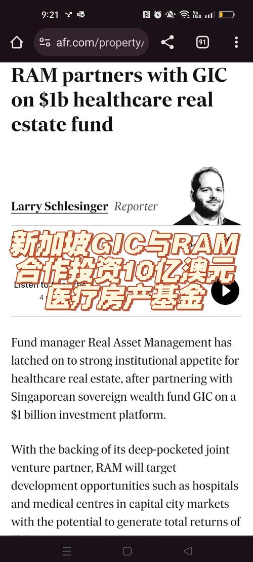 EBC Financial Group 与 Shakti Regeneration Institute 合作