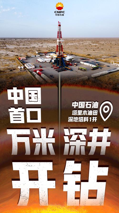 “今日之中国”系列述评：风雨不动安如山