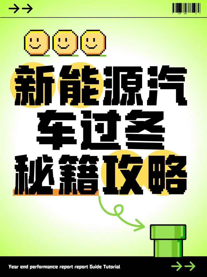 新能源造车新势力还没熬到春天,就迎来冬天?