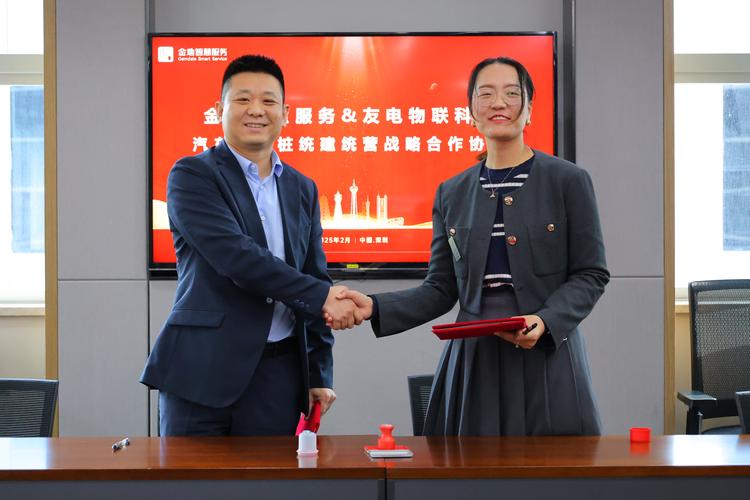 Plextek RFI成为三安集成电路指定合作伙伴