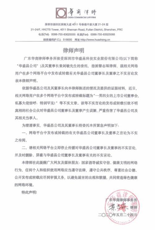 时间:2019-03-06 来源:网络转载