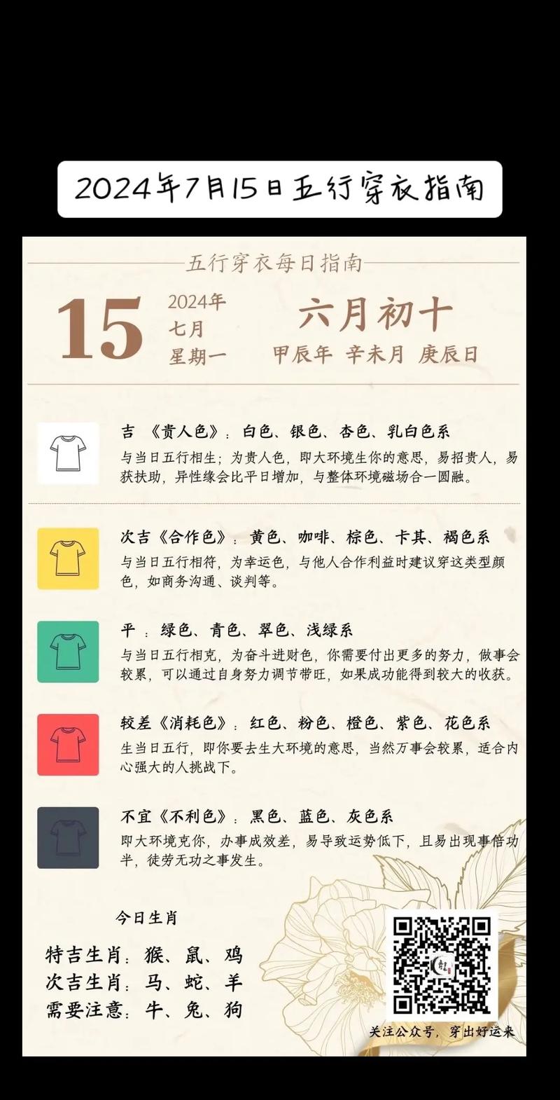 时间:2024-11-24 来源:网络转载