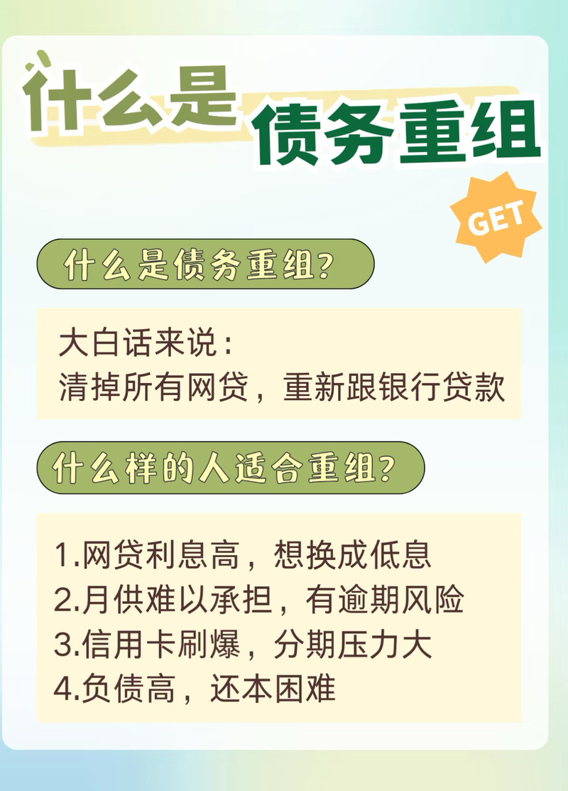 定向可转债方案落地渐多 并购重组市场出现新风向
