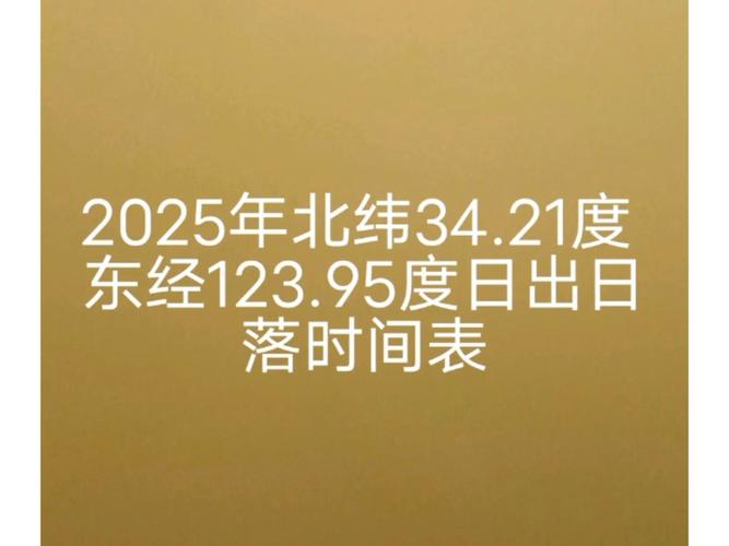 时间:2025-05-08 来源:网络转载