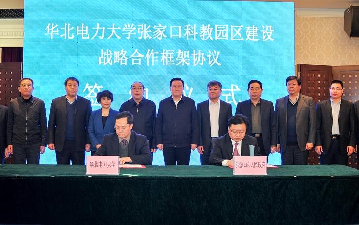 Intellian与Speedcast签署多年合作协议