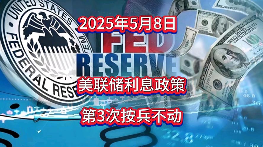 机构分析：新西兰联储可能在下周利率决议上按兵不动