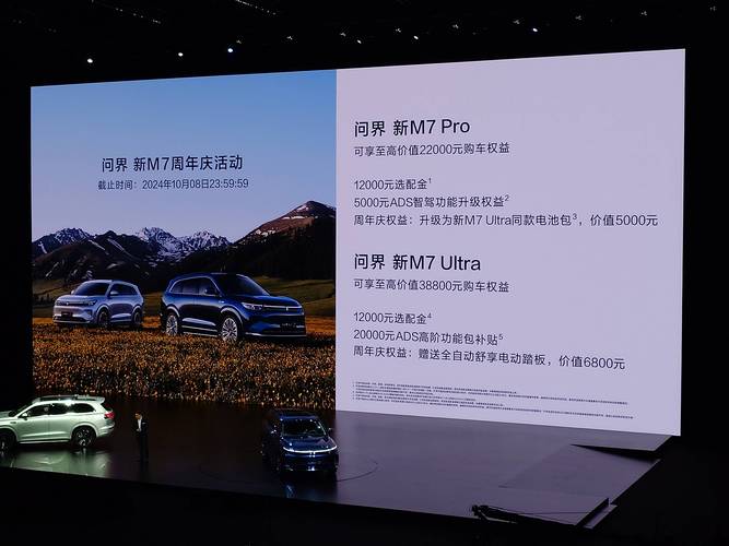 开合间 见非凡 华为见非凡品牌盛典及鸿蒙智行新品发布会举办