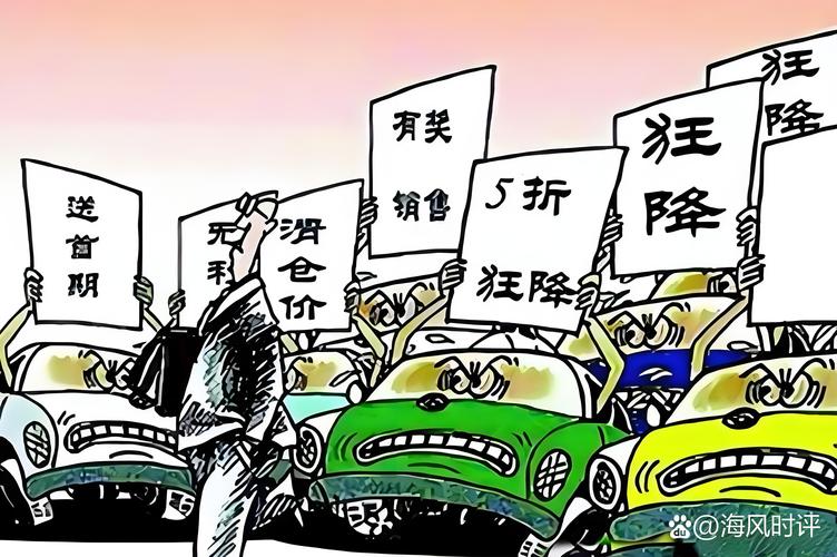 7月销量降幅收窄 车市下行已经见底？