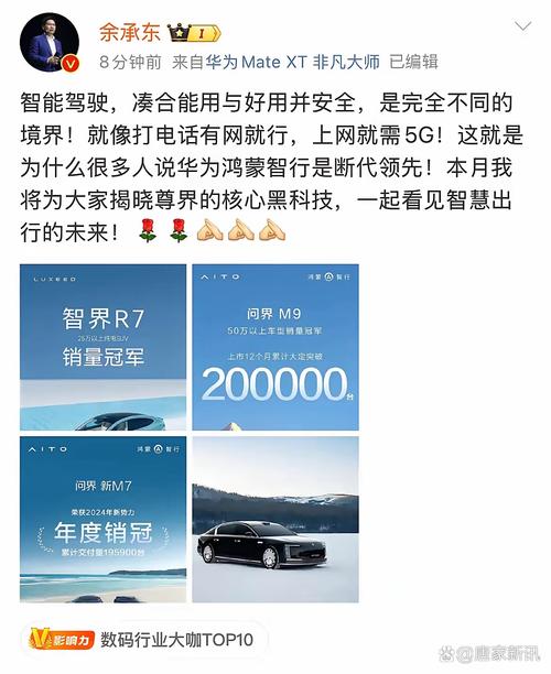 又开怼了！魏牌CEO称李想是逻辑鬼才 此前还怼过余承东