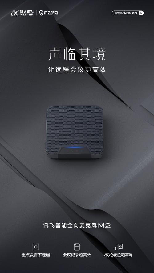 Mohawk Industries, 邀您参与第二季度电话会议